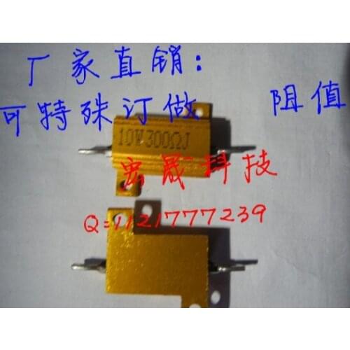 RX24-10W 300R Power Metal Shell Case Gold Aluminium Case Wirewound Resistor 10W 300ohm 5%Automobile LEDlamp resistors 300R 10W