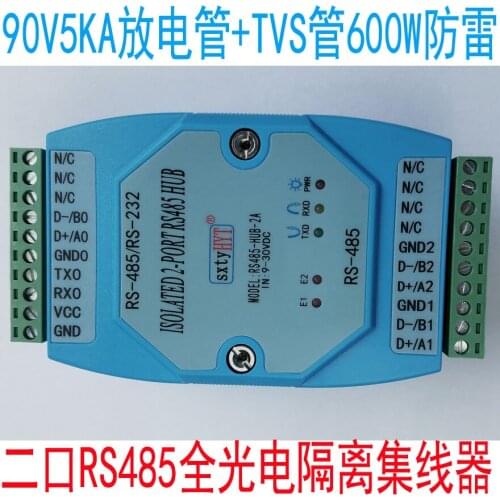 2-port RS485 all-photoelectric isolation hub/(industrial grade 2 lightning protection)