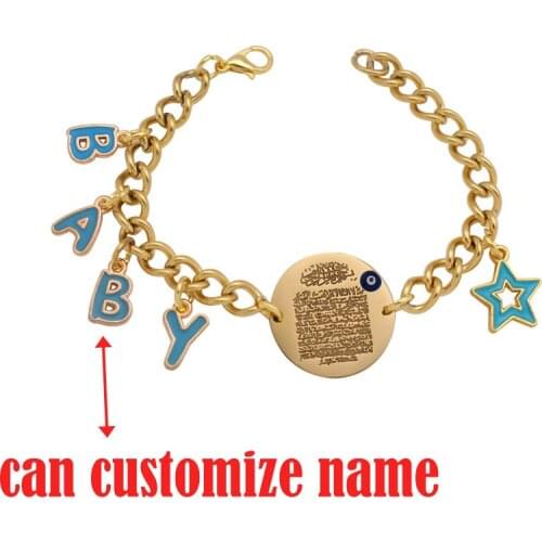 Customize name islam quran AYATUL KURSI baby bracelets