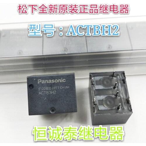 ACTB3H2 51209D2 0918 Relay 8 Feet