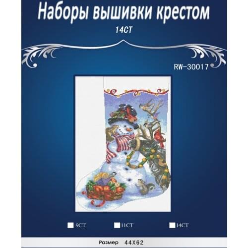 New Style 3 Needlework Crafts 14CT embroidery Similar DMC Quality Counted Cross Stitch Kit Set DIY Oil Christmas style sock