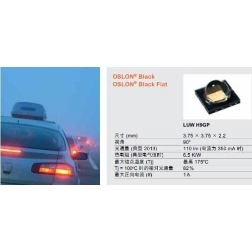 OSRAM LUWH9GP.CE power ultra-white top emitting daytime running lights fog light