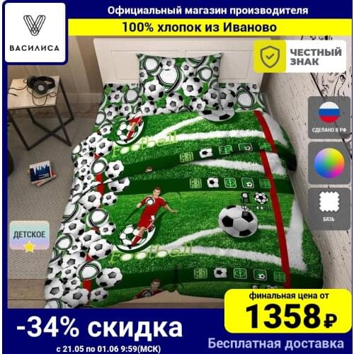 Постельные принадлежности Твой Стиль China At AliExpress