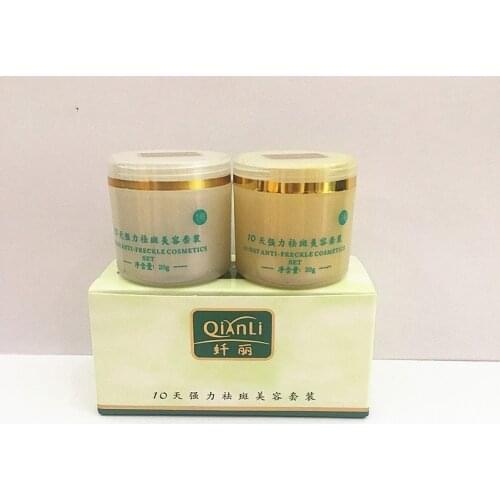10-DAY Face Whitening Cream Brightening ANTI-FRECKLE COSMETICS SET