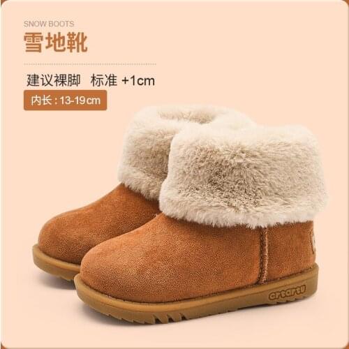 DOGEEK Winter Childrens Snow Boots Shoes Rabbit Fur Baby Snow Boots Warm Thick Fluff Toddler Small Boots Boys And Girls Shoes