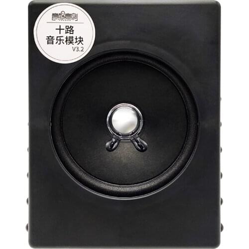 Ten way music module High quality loud music haunted house intelligent sound effects Chamber of Secrets escape mechanism