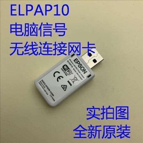 Original WIRELESS LAN ADAPTER ELPAP10 wireless module for EB-X41 EB-S41 EB-X05 EB-585W EB-2155 Home Cinema 760 3LCD Projectors