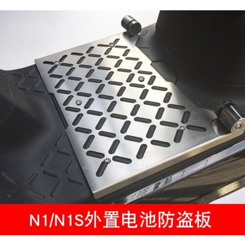 Niu Scooter Battery Splint Anti-theft Panel With Lock Fit For Niu N1S N1 NQi