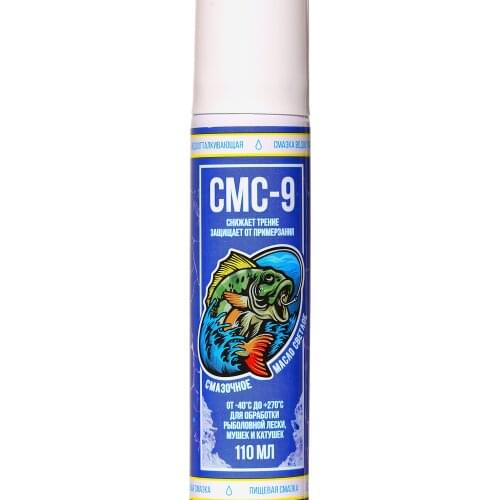 Tyumen Aerosols Fishing Accessories