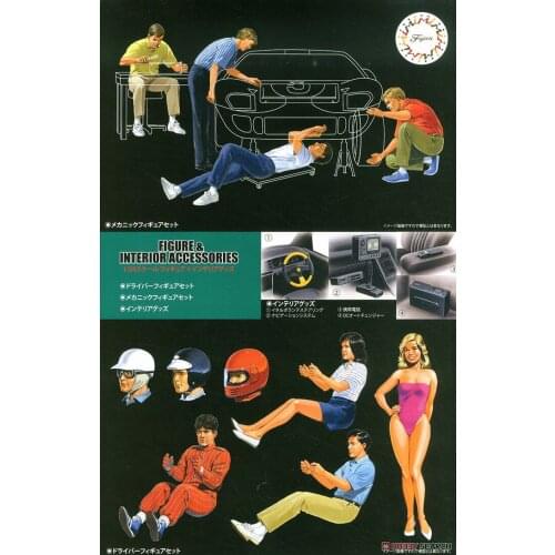 Fujimi 1/24 scale car model dedicated engineer driver doll interior accessories combo set 11636