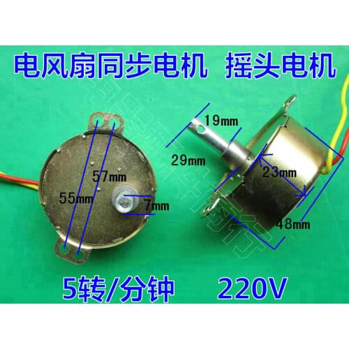 5rpm fan turning fan pendulum leaf synchronous swing motor