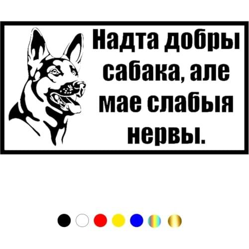 CS-10691# Vinyl Decal Be Aware of Dogs Car Sticker Waterproof Auto Decors on Truck Bumper Rear Window