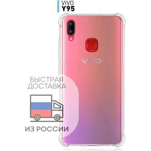 Чехлы для телефонов Vivo Y95 ROSCO China At AliExpress