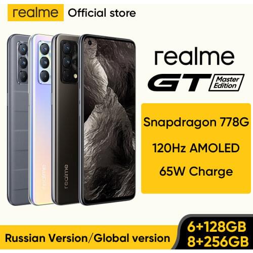Realme GT Master Edition Russian Version Smartphone Snapdragon 778G Octa-core 128GB/256GB 6.43"120Hz Super AMOLED Super Dart 65W