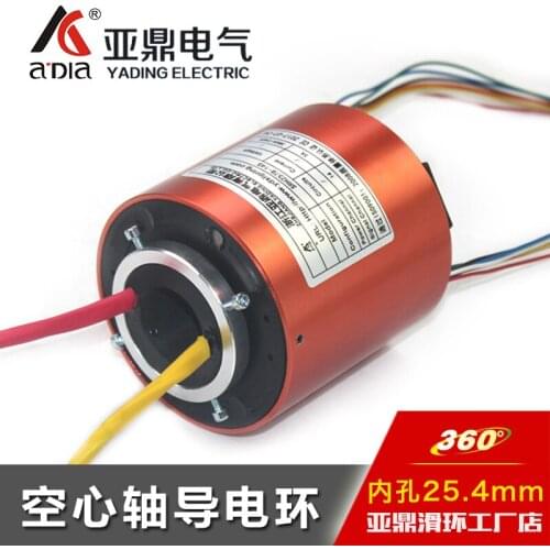 Through Hole Slip Ring Conduction Ring Fully Closed Rotary Joint Collector Ring Inner Diameter 25mm 6/12 Road Current Collecting