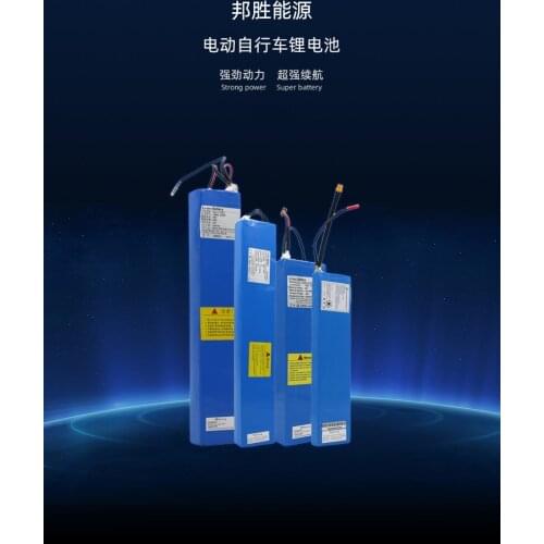 Electric bicycle Lithium battery 48v36v Xidesheng Taibell Songji Emma GM Folding bicycle Scooter Battery