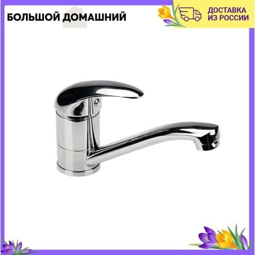 Кухонные смесители st Omega China At AliExpress