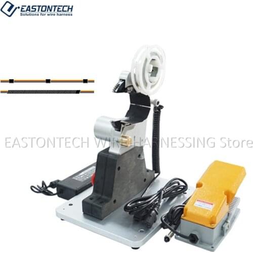 EASTONTECH EW-1625 High Flexibility Wire Harness Tape Wrapping Winding Bundling Machine