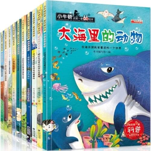 New Childrens storybook kindergarten picture fairy tale puzzle enlightenment early education reading parent-child reading books