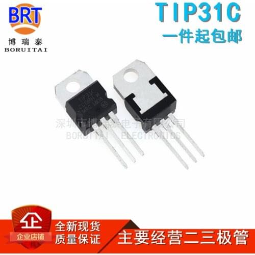 10PCS TIP31C TIP32C TIP41C TIP42C LM317T IRF3205 Transistor TO-220 TO220 TIP31 TIP32 TIP41 TIP42 LM317 IRF3205PBF