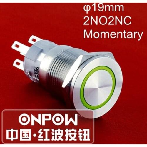 ONPOW 19mm 2NO2NC Momentary Ring LED Stainless steel Anti-vandal Push button switch (LAS1-AGQPF-22E/G/12V/S) CE, UL, ROHS