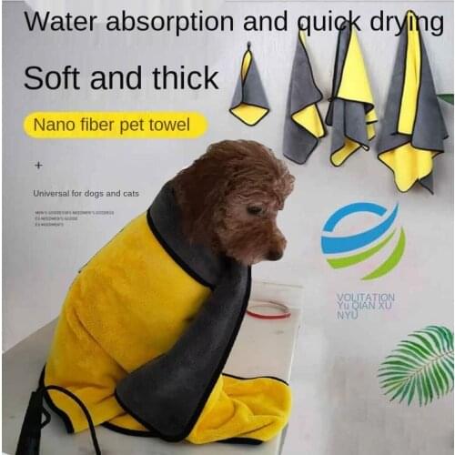 Pet Supplies Absorbent Towel Dogs Teddy Golden Retriever Cat Bathing Bath Towel Quick-drying Large Deerskin Towel Pet Cat