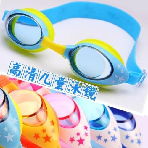 C161 Children 's cartoon animal HD waterproof anti - fog swimming glasses silicone goggles