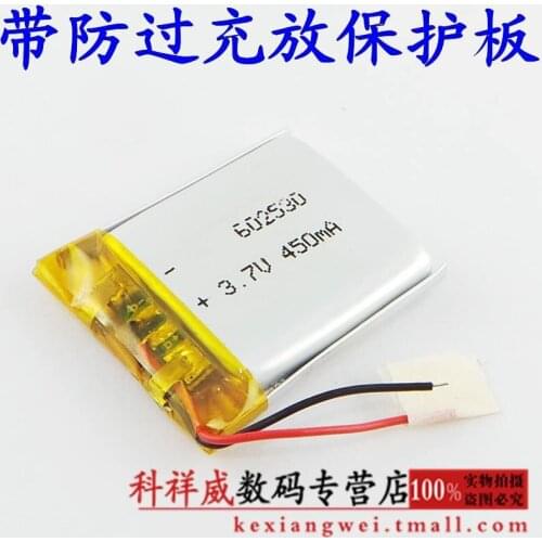 Brown 3.7V lithium polymer battery 602530062530 450mAh wireless mouse battery Rechargeable Li-ion Cell