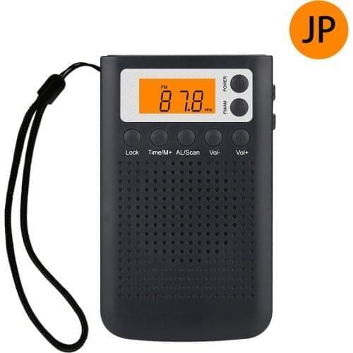 2021 New Mini Radio Portable Stereo Pocket Radio Speaker With Built-in Speaker Headphone Jack AM FM Alarm Clock Radio