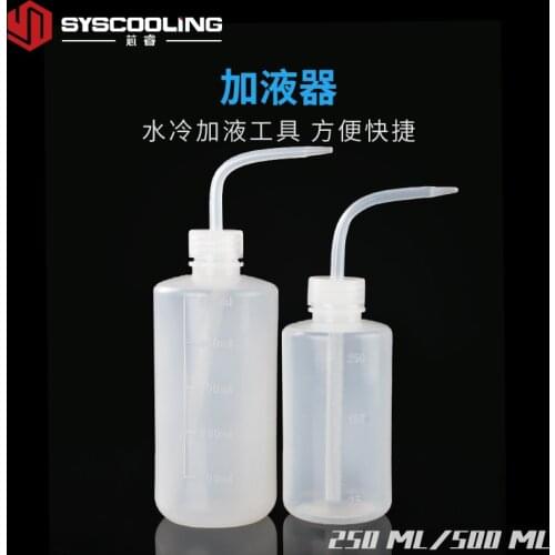 Syscooling water cooling fitting liquid add bottle easier add liquid to pump