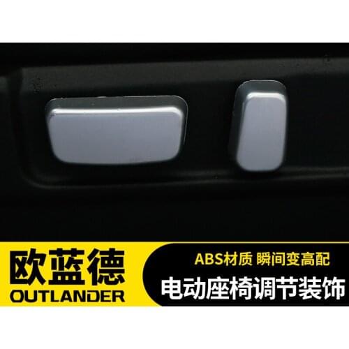 2pcsABS power seat adjustment button frame cover For Mitsubishi Outlander 2013.2014.2015.2016.2017.2018 Car-covers Car-styling