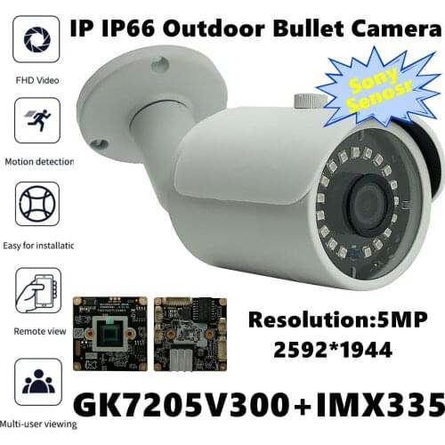 Low illumination Sony IMX335+3516EV300 IP Outdoor Bullet Camera 5MP 2592*1944 H.265 IRC P2P IP66 WaterProof Onvif Radiator