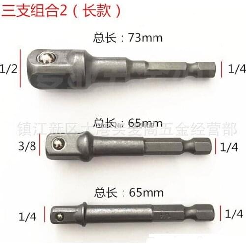 By dhl 100set 3Pcs/set 1/4" 3/8" 1/2" Hex Power Drill Driver Socket Wrench Adapter Extension Bar Bit