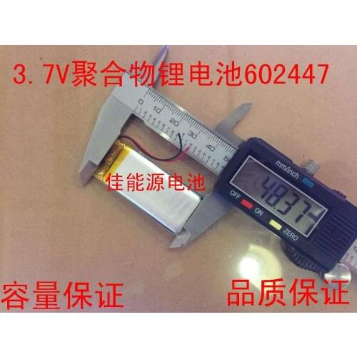 3.7V polymer lithium battery 602447 750MAH sound recorder wireless headset Rechargeable Li-ion Cell