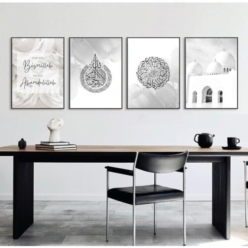 Islamic Picture Morocco Decor Canvas Painting Print Modern Flower Quote Wall Art White Mosque Room Decor Poster for Home