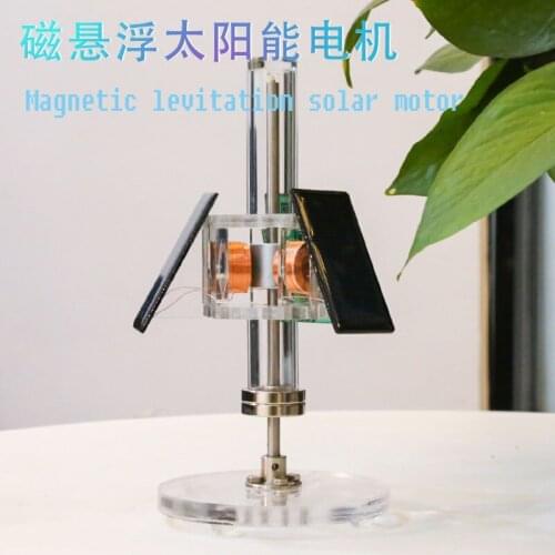 Magnetic levitation solar motor three-sided vertical brushless motor diy teaching model / scientific experiment