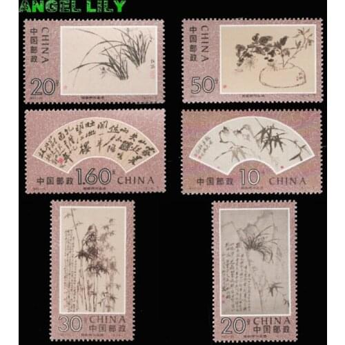 Zheng Banqiaos works ,China Postage Stamps All New For Collecting About Plants 6 PCS/set 1993-15