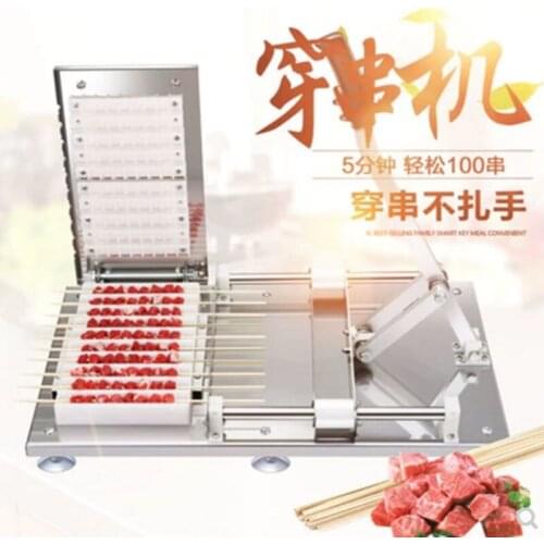 Iris Food Grade Beef Mutton String Device Automatic Stringing Machine Barbecue Skewer Artifact For BBQ Making Machine Kebab