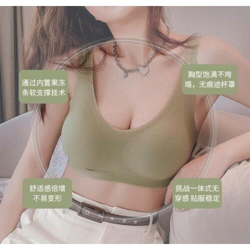Summer thin traceless underwear women no rims beautiful vest type ice silk sports bra big chest small breathable
