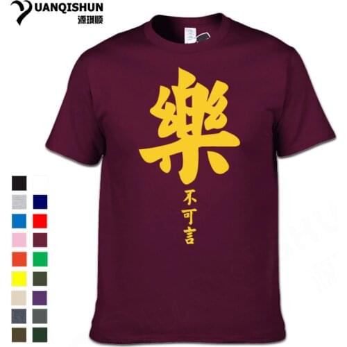 YUANQISHUN Mens Casual T-shirt "happy" Can Not Use Language To Express Chinese Calligraphy Print Tshirt Street T Shirt Hip-hop