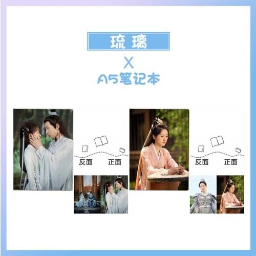 Colored Glaze Beauty Sha Chengyi Yuan Bingyan Yu Si Feng Xuanji Plastic Sleeve Large Notebook Student Diary Book Star Souvenir