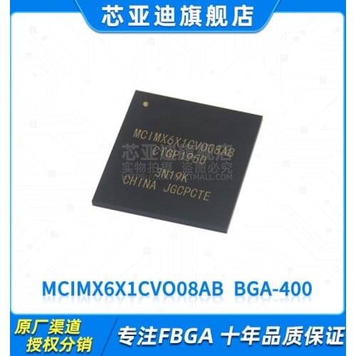 MCIMX6X1CVO08AB MCIMX6X1 BGA-400