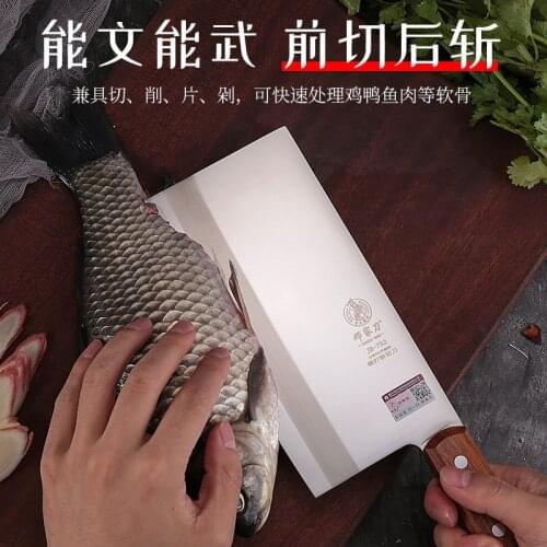 Dengjia Vegetable Cleaver Forged 7Cr Stainless Steel Slicing Knife Available to Slice Vegetable and Chop Bone