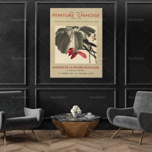 Exhibition Poster Canvas Print | Chinese China Flower Painting | Art Gallery Promotion | Home Decor Vintage Wall Hanging | Gift