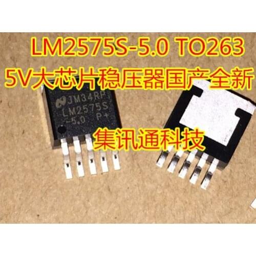 100% New&original LM2575S-5.0 LM2575SX TO-263 5V