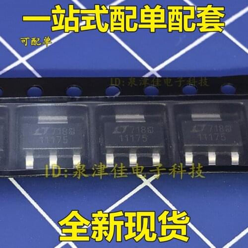 100% Original New 5V 11175 LT1117CST-5.0 SOT223