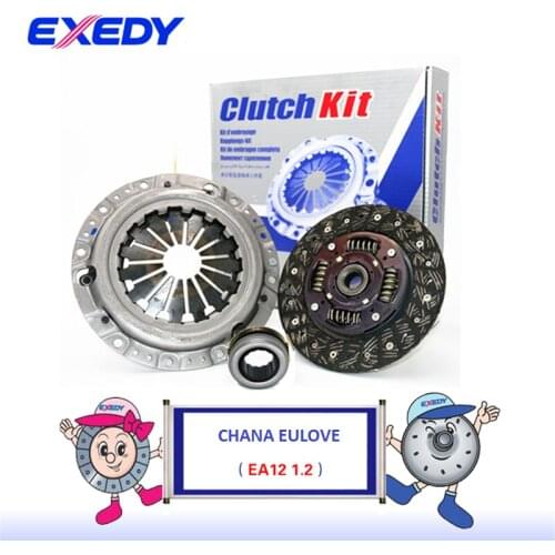 CA38222SZ810 For CHANA E- POWER EULOVE E12 1.2 lutch Disc Clutch Plate Bearing Clutch Kit Set Three Piece Set