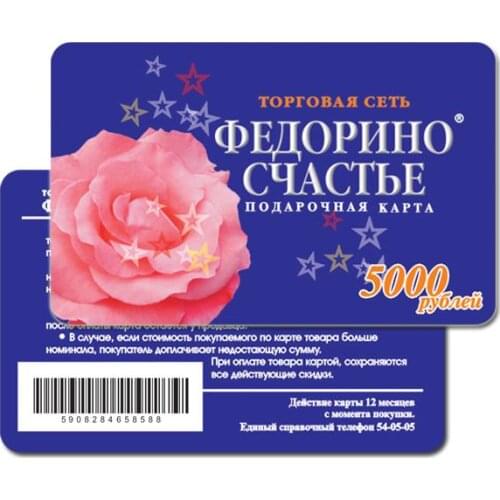 13.56MHz M1S50 RFID card smart card printing card PVC card