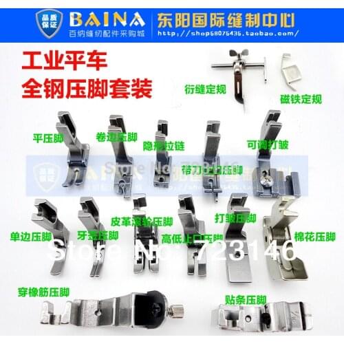 2016 Lot 15 Presser Foot Feet Industrial Flatbed Sewing Machine Part Accessories for Brother Juki Sincer Typical Yamato Siruba