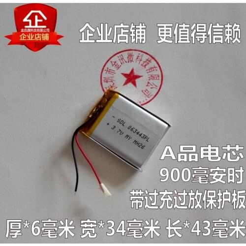 3.7V polymer lithium battery 603443 navigator battery MP4 electronic dog 900mAh card sound box general